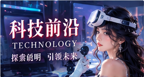 数码趣闻影像文化内容